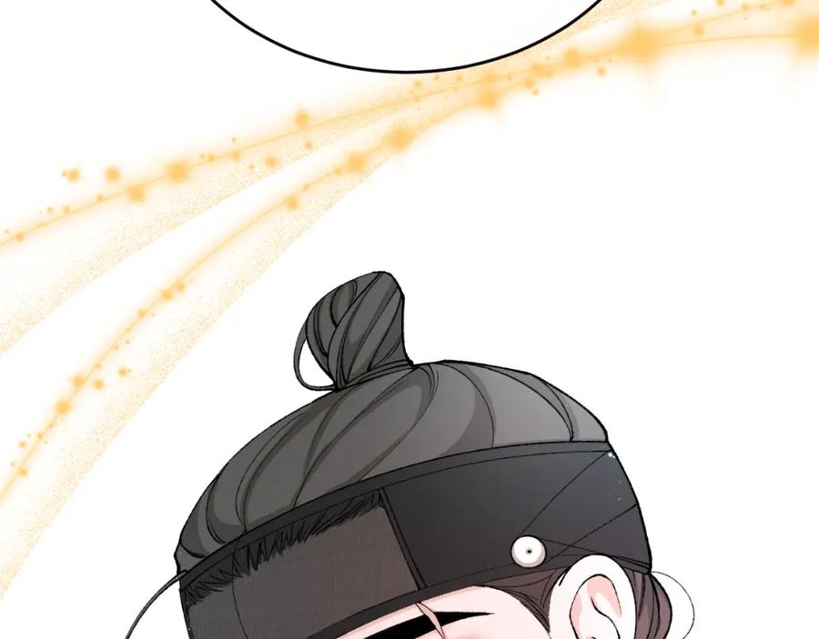 《热病》第31话 我在意殿下 第39页