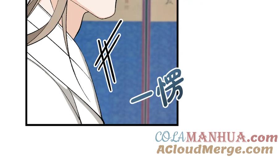 《热病》第31话 我在意殿下 第129页