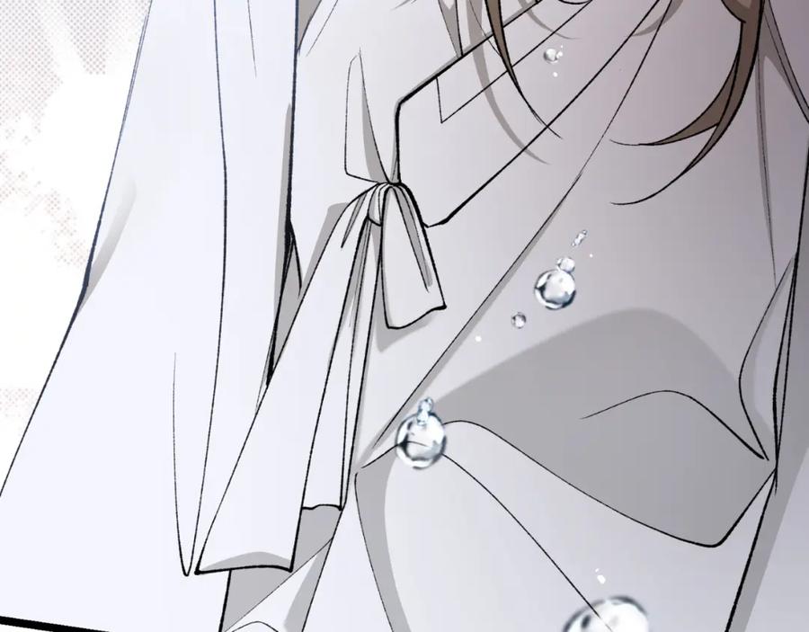 《热病》第31话 我在意殿下 第54页