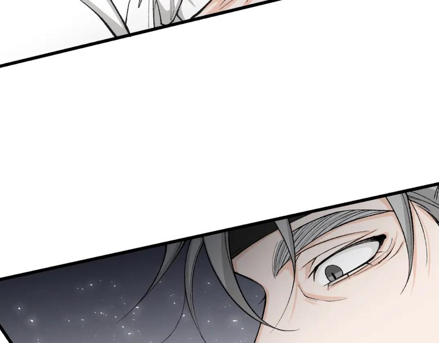 《热病》第31话 我在意殿下 第32页