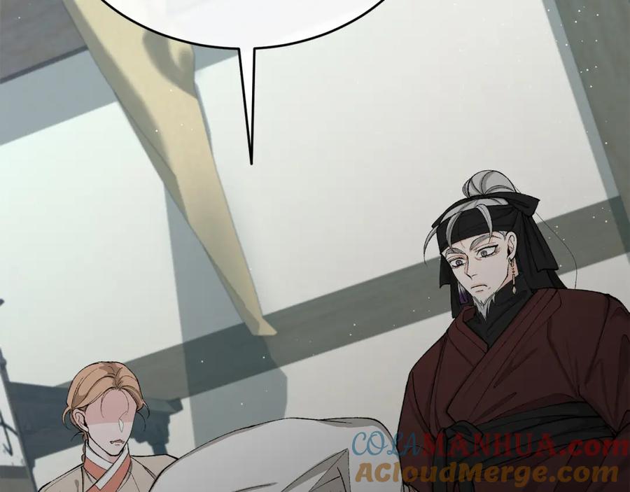 《热病》第31话 我在意殿下 第69页