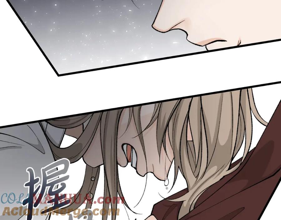 《热病》第31话 我在意殿下 第33页