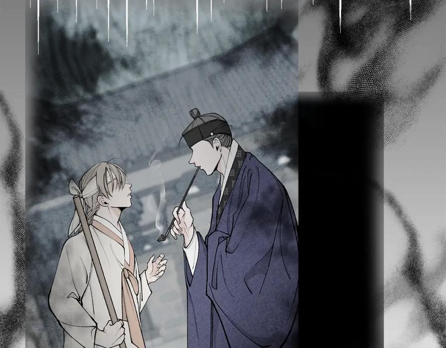 《热病》第31话 我在意殿下 第136页