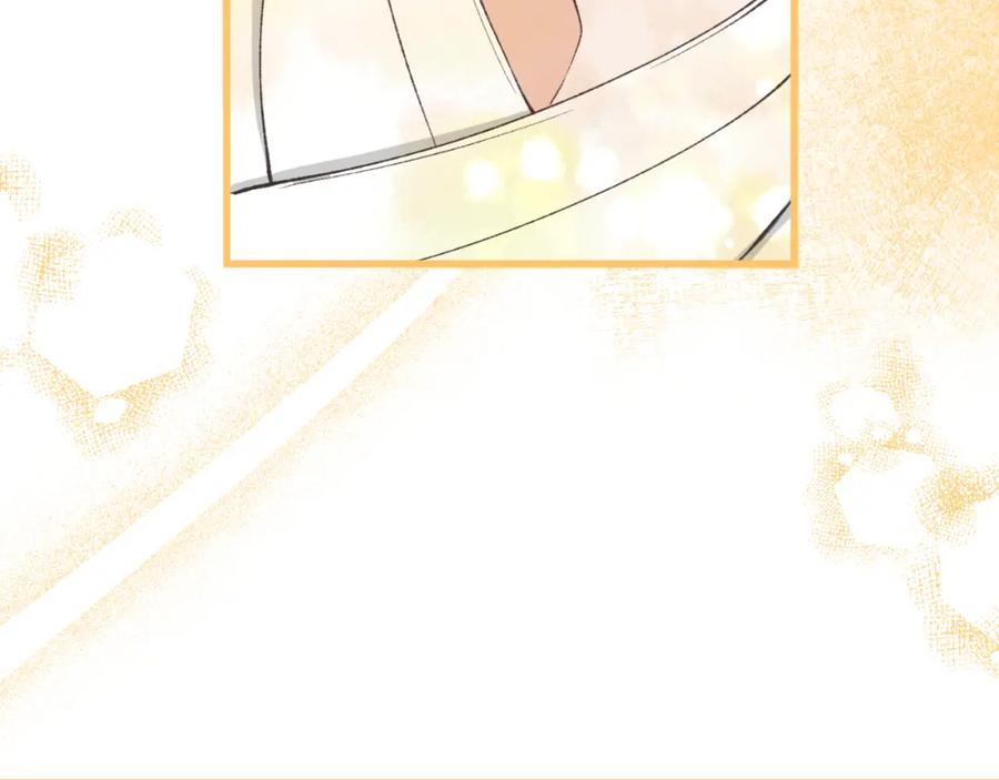《热病》第31话 我在意殿下 第47页