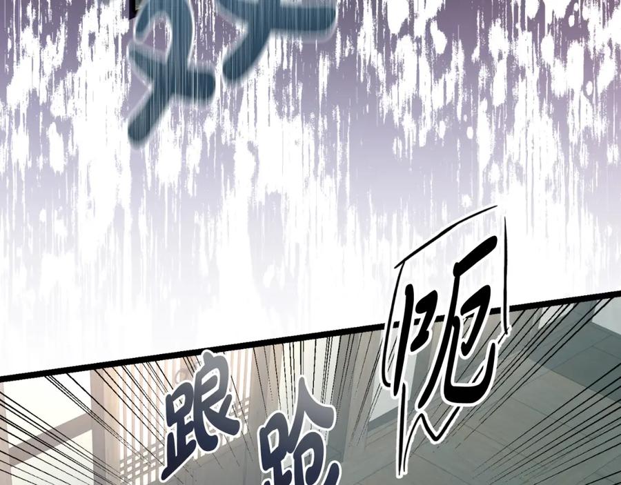 《热病》第31话 我在意殿下 第15页