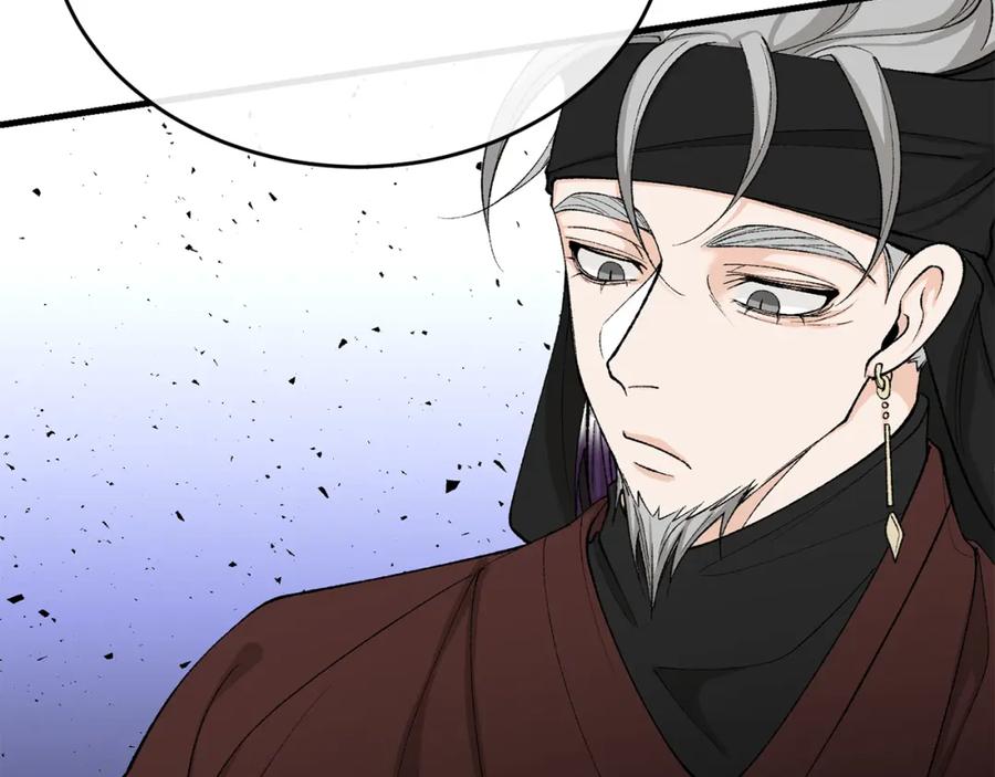 《热病》第31话 我在意殿下 第124页