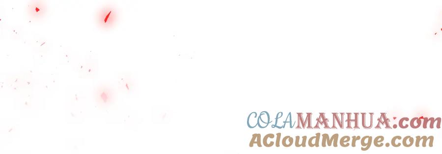 《热病》第31话 我在意殿下 第89页