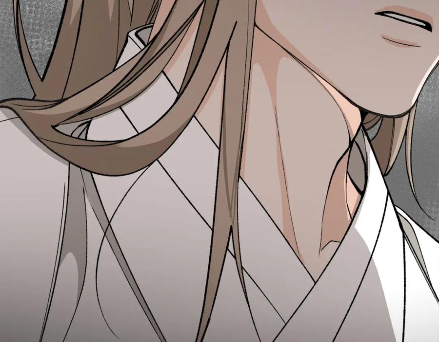 《热病》第31话 我在意殿下 第144页
