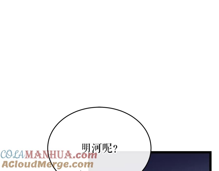 《热病》第32话 什么事都没有 第81页
