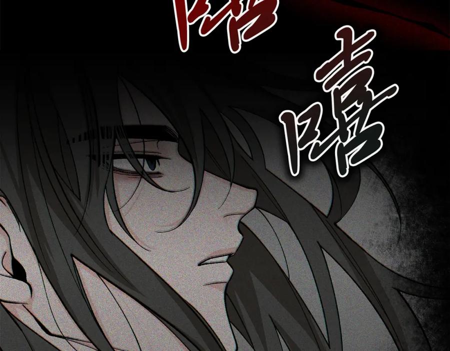 《热病》第32话 什么事都没有 第7页