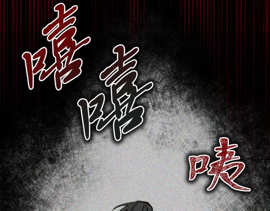 《热病》第32话 什么事都没有 第4页