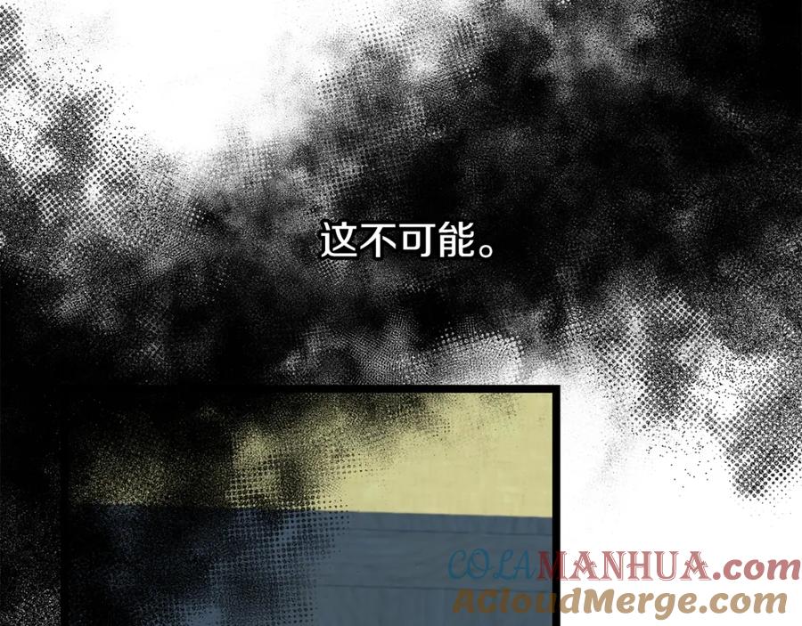 《热病》第32话 什么事都没有 第185页