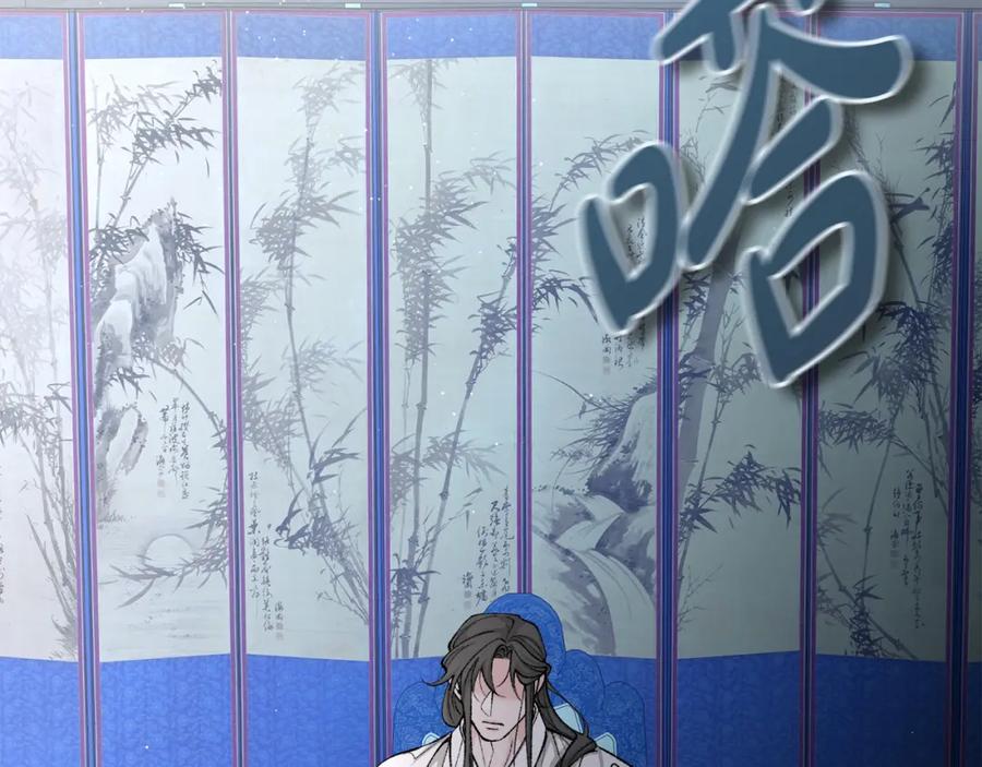 《热病》第32话 什么事都没有 第99页