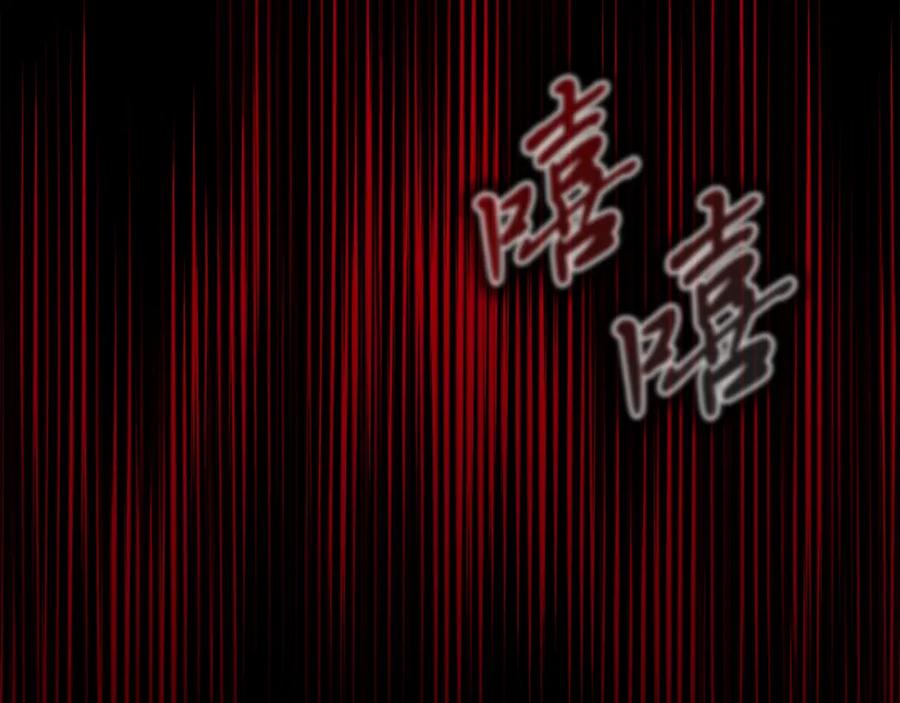 《热病》第32话 什么事都没有 第3页