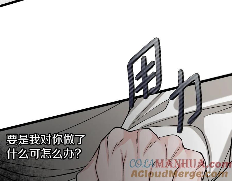 《热病》第32话 什么事都没有 第109页