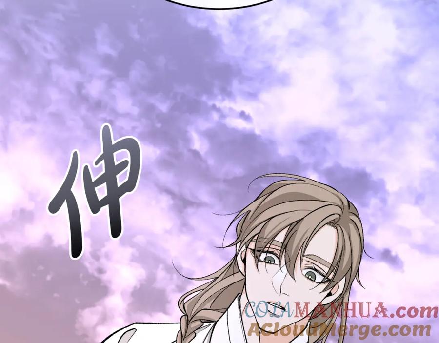 《热病》第32话 什么事都没有 第141页