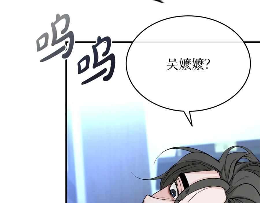 《热病》第32话 什么事都没有 第36页