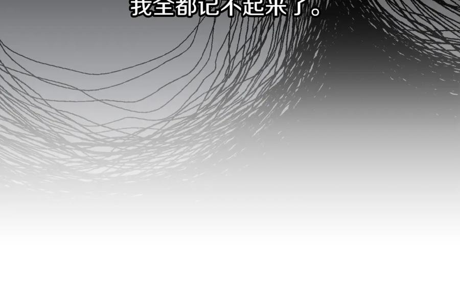 《热病》第32话 什么事都没有 第58页
