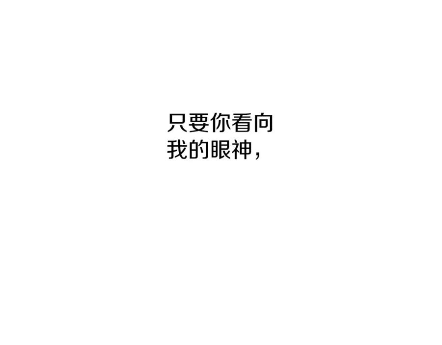 《热病》第32话 什么事都没有 第123页