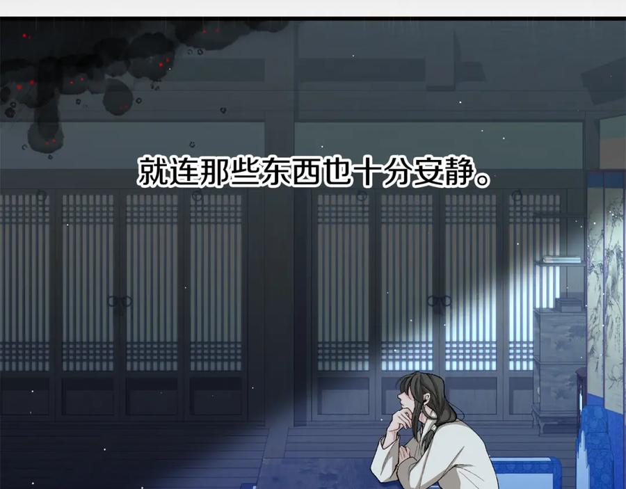 《热病》第32话 什么事都没有 第66页