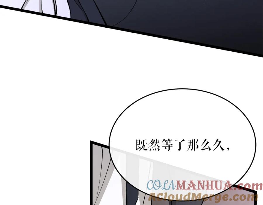 《热病》第32话 什么事都没有 第137页
