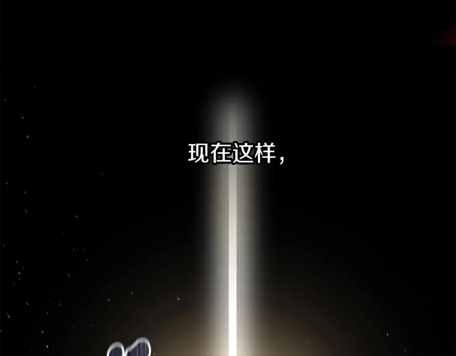 《热病》第32话 什么事都没有 第16页