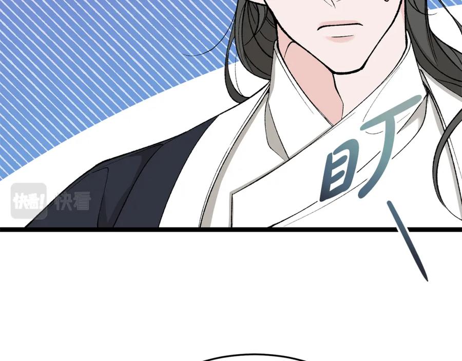 《热病》第32话 什么事都没有 第166页