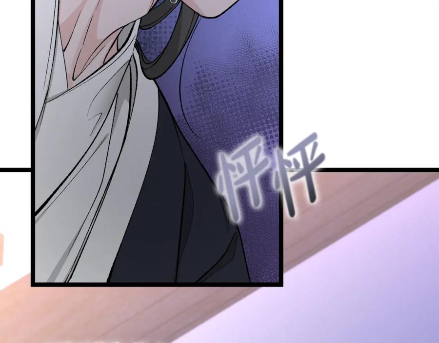 《热病》第32话 什么事都没有 第147页