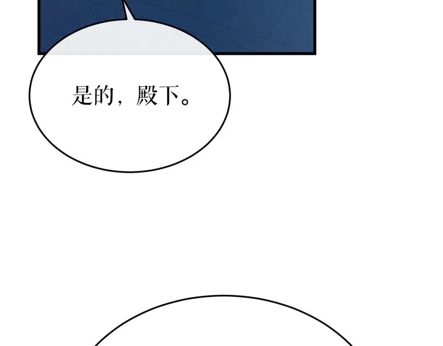 《热病》第32话 什么事都没有 第50页