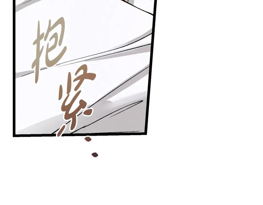 《热病》第32话 什么事都没有 第155页