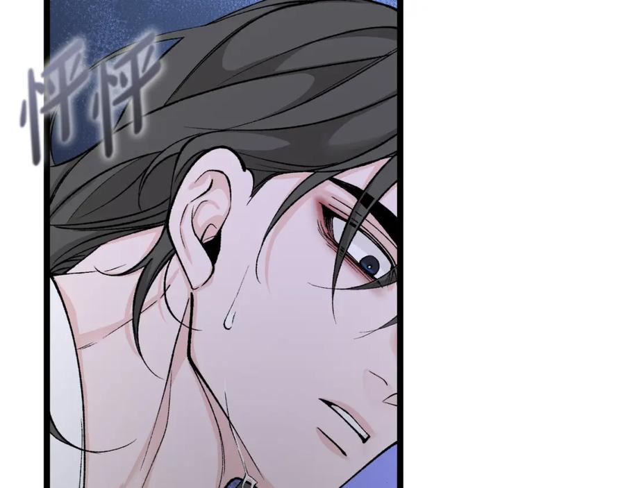 《热病》第32话 什么事都没有 第146页