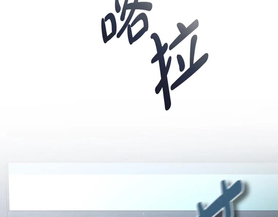 《热病》第32话 什么事都没有 第98页