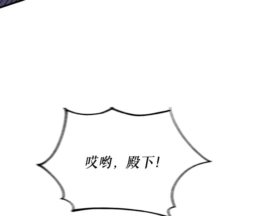 《热病》第32话 什么事都没有 第35页