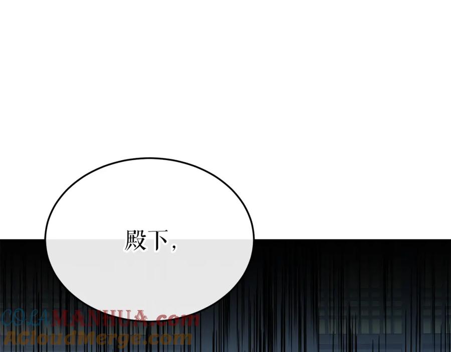 《热病》第32话 什么事都没有 第41页