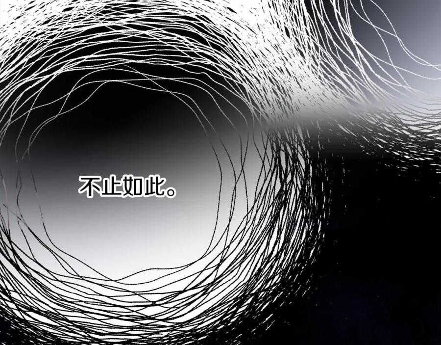 《热病》第32话 什么事都没有 第54页