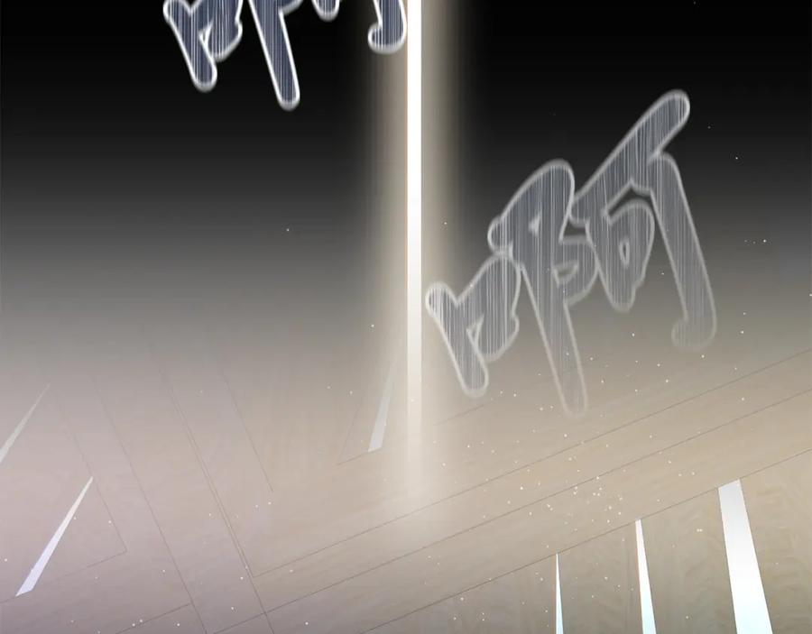 《热病》第32话 什么事都没有 第18页