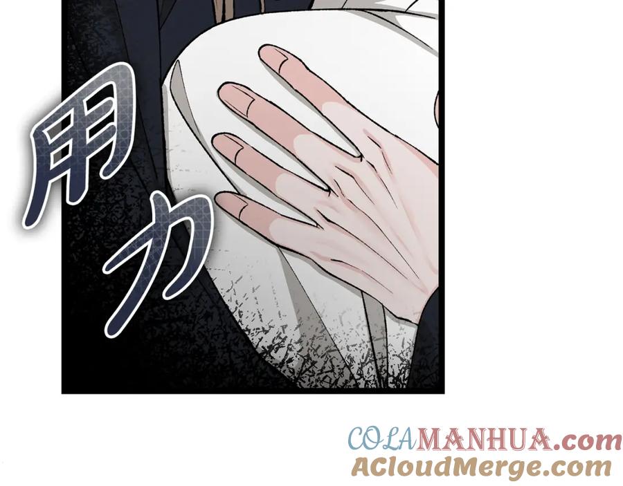 《热病》第33话 有所隐瞒 第181页