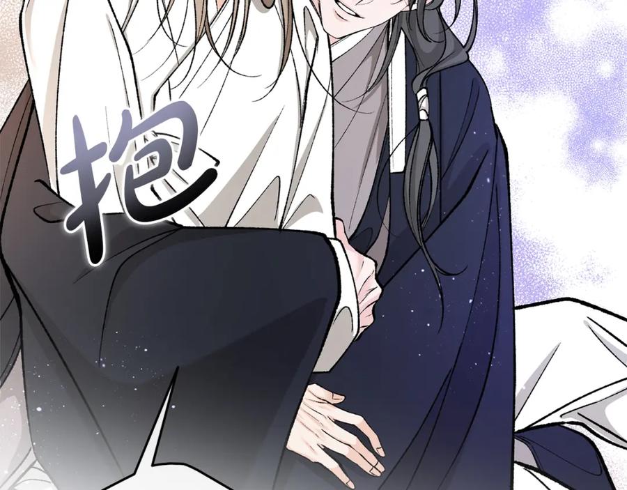 《热病》第33话 有所隐瞒 第136页
