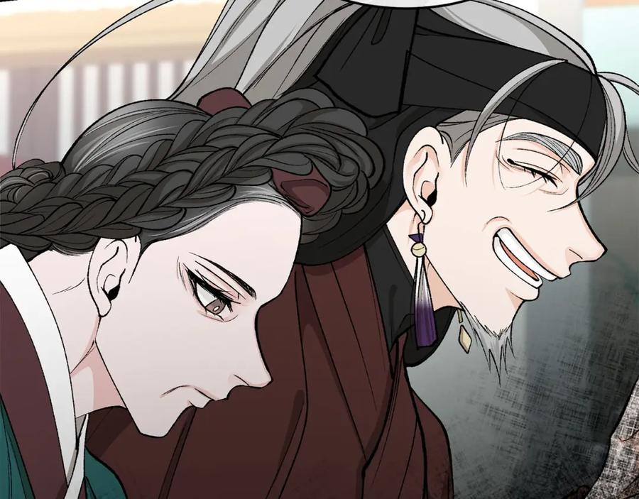 《热病》第33话 有所隐瞒 第59页
