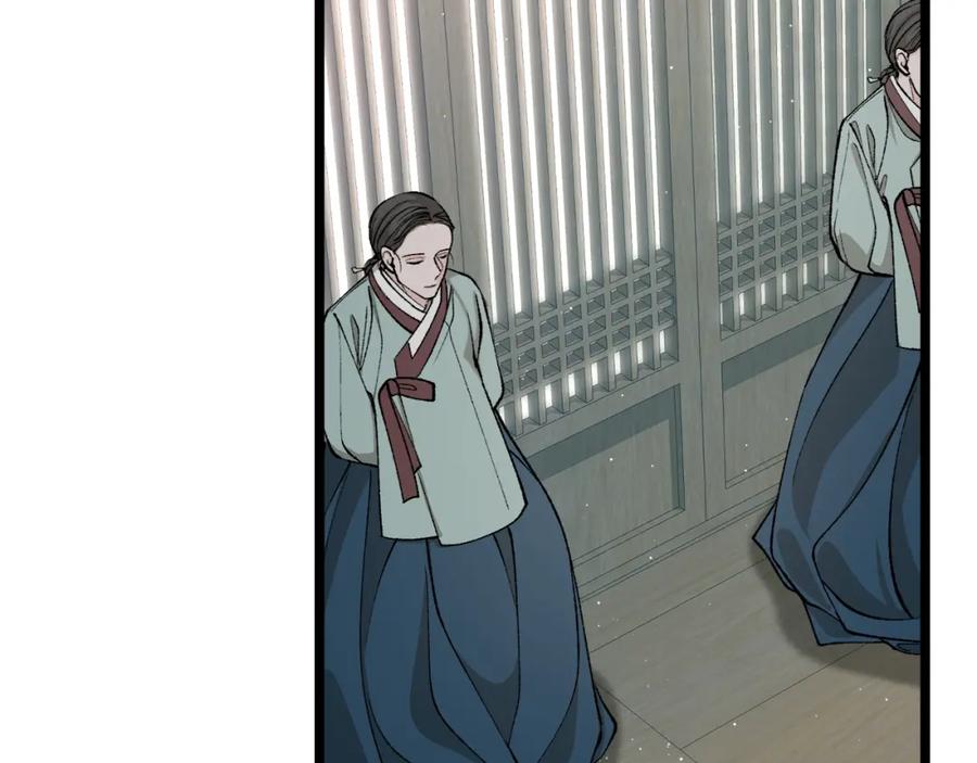 《热病》第33话 有所隐瞒 第28页