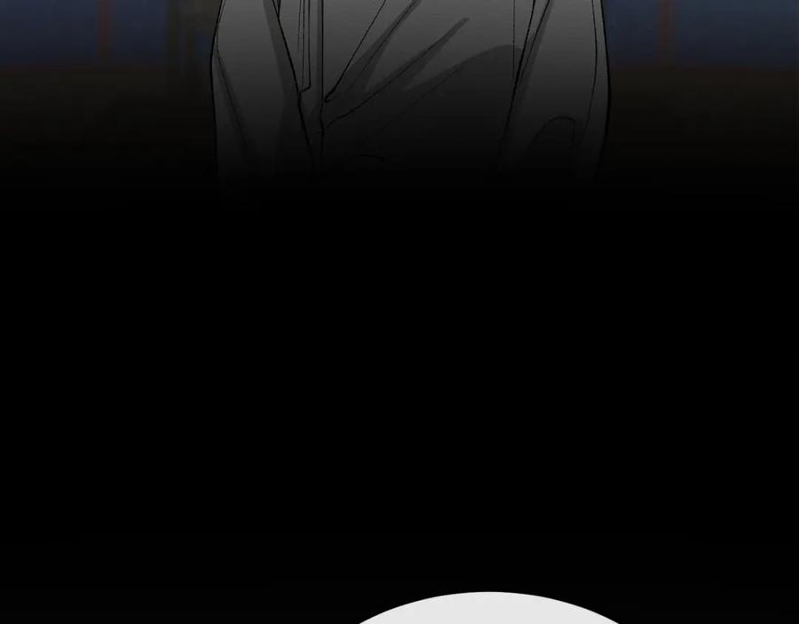 《热病》第33话 有所隐瞒 第4页
