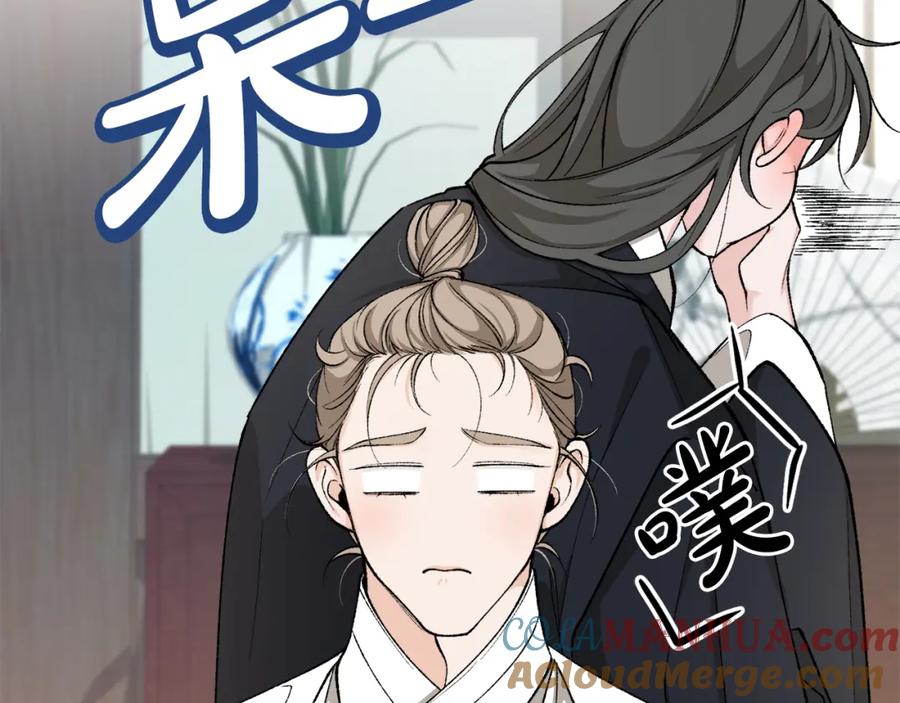 《热病》第33话 有所隐瞒 第145页