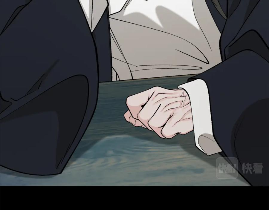 《热病》第33话 有所隐瞒 第80页