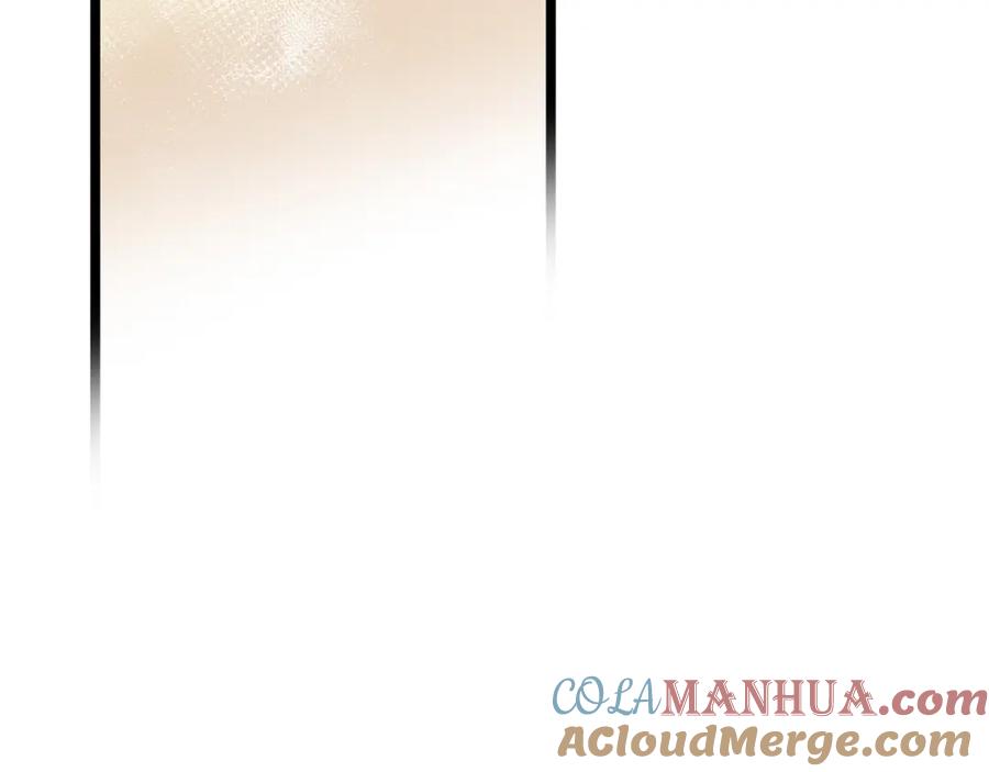 《热病》第33话 有所隐瞒 第169页