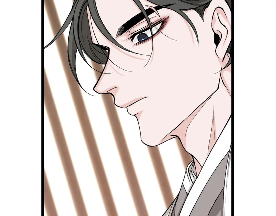 《热病》第33话 有所隐瞒 第92页