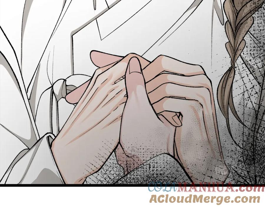 《热病》第33话 有所隐瞒 第25页