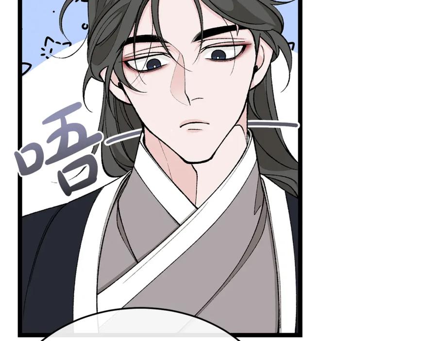 《热病》第33话 有所隐瞒 第131页