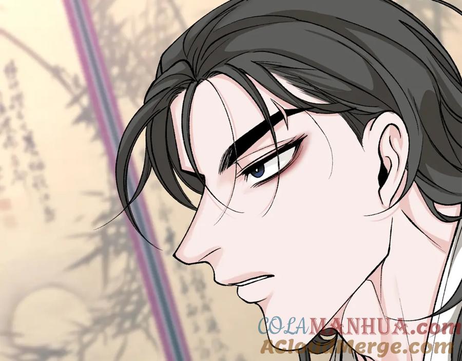 《热病》第33话 有所隐瞒 第45页