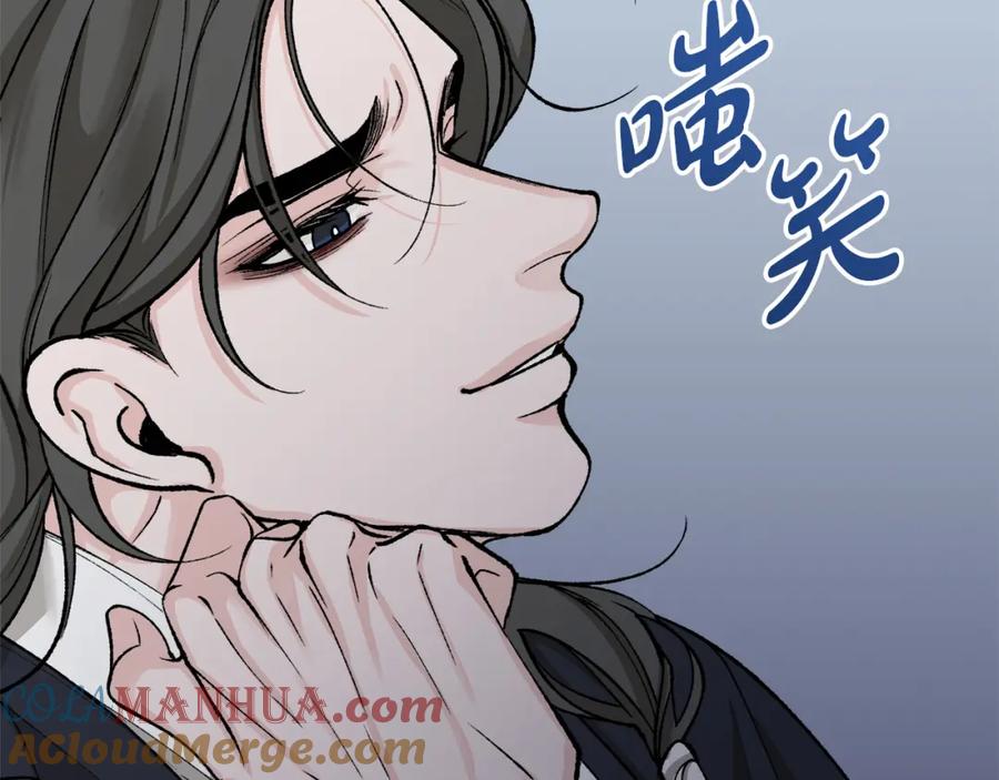 《热病》第33话 有所隐瞒 第33页