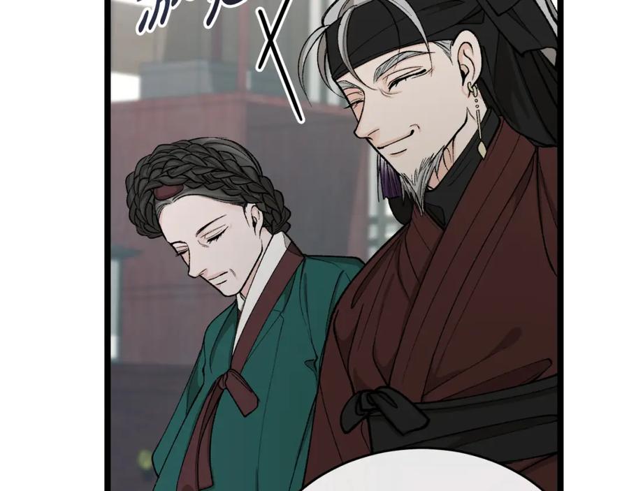 《热病》第33话 有所隐瞒 第74页